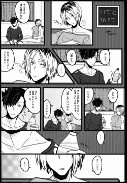 Page 12 of Kawaii Neko no Tenazukekata