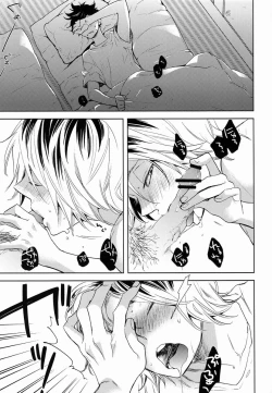 Page 6 of Kuro Ken !