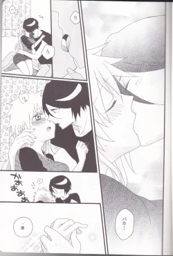 Page 13 of Marshmallow chocolate