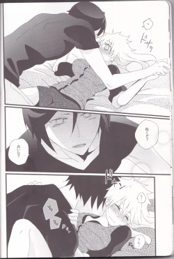 Page 14 of Marshmallow chocolate