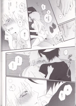 Page 16 of Marshmallow chocolate