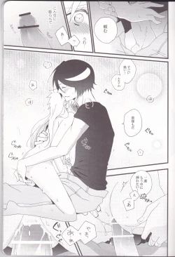 Page 17 of Marshmallow chocolate