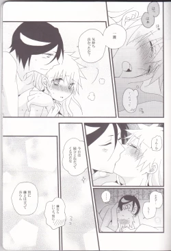 Page 21 of Marshmallow chocolate