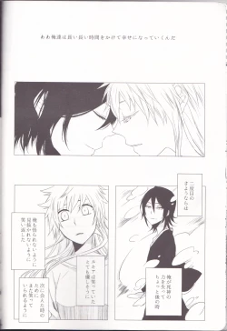 Page 24 of Marshmallow chocolate