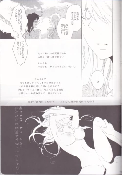 Page 31 of Marshmallow chocolate