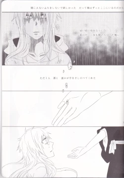 Page 37 of Marshmallow chocolate