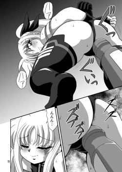 Page 10 of Storage Ignition 8