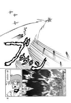 Page 38 of Storage Ignition 8