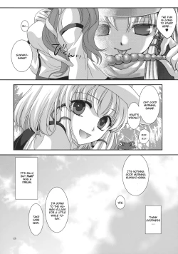 Page 8 of I no Naka no Kawazu Chuuhen