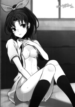 Page 25 of Hentai March