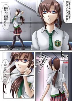 Page 11 of EXe Act.2 ～100 Yen Demo Full Color 31P