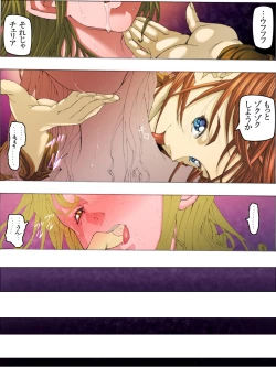 Page 33 of CORRUPT&ROTTEN Mitsuda