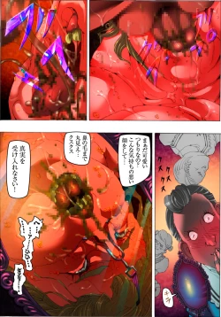 Page 55 of CORRUPT&ROTTEN Mitsuda