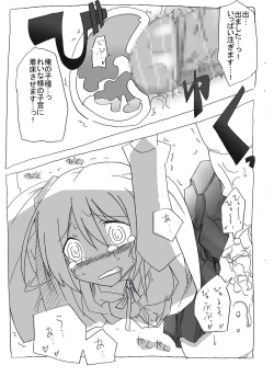 Page 21 of Saimin Choukyou Shite Nakadashi Zanmai