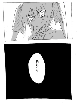 Page 29 of Saimin Choukyou Shite Nakadashi Zanmai