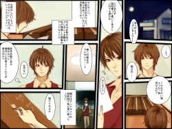 Page 2 of Iinari Hitogata Dutch Wife ～Harem Seikatsu～