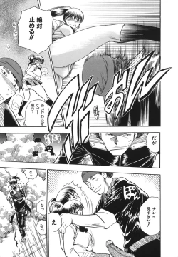 Page 15 of G.B. Girls Blow 2