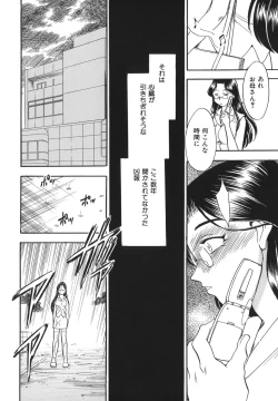 Page 70 of G.B. Girls Blow 2