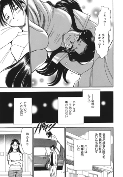 Page 73 of G.B. Girls Blow 2