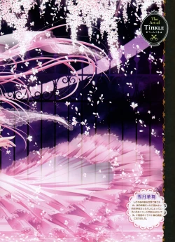 Page 16 of Dengeki Moeoh 2011-04