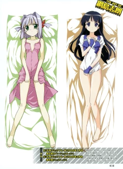 Page 35 of Dengeki Moeoh 2011-04