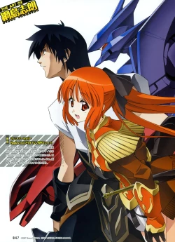 Page 44 of Dengeki Moeoh 2011-04