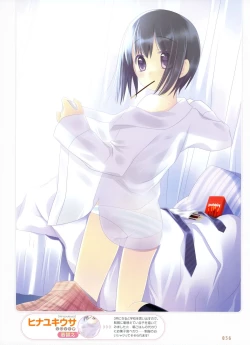 Page 48 of Dengeki Moeoh 2011-04