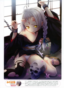 Page 50 of Dengeki Moeoh 2011-04