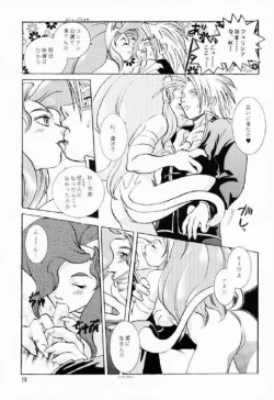 Page 18 of BLACK ZONE