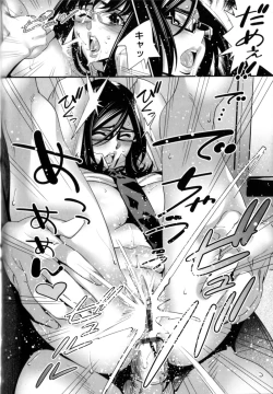 Page 135 of Megane no Megami