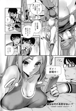 Page 169 of Megane no Megami