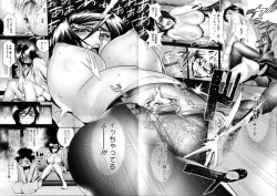 Page 59 of Megane no Megami