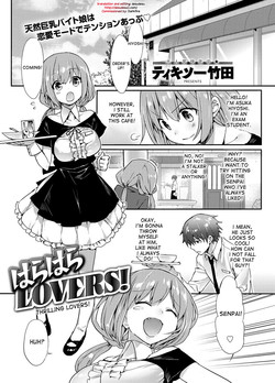 Download Harahara Lovers! | Thrilling Lovers!