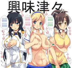 Page 17 of Dairankou Kagura