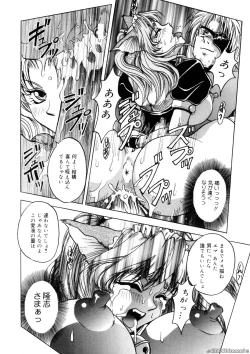 Page 101 of Deep Roses