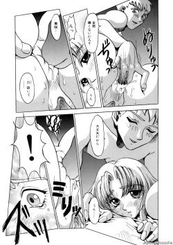 Page 118 of Deep Roses