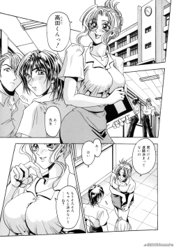 Page 126 of Deep Roses