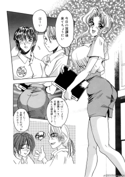 Page 127 of Deep Roses