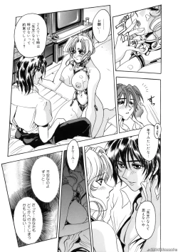 Page 130 of Deep Roses