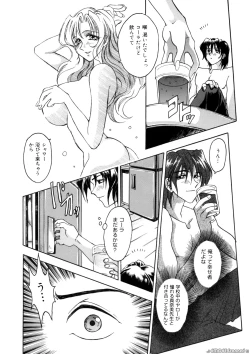 Page 137 of Deep Roses