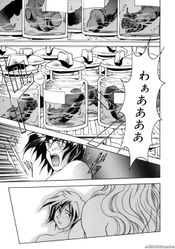 Page 138 of Deep Roses