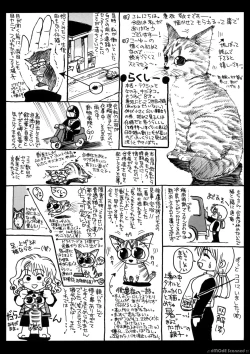 Page 153 of Deep Roses