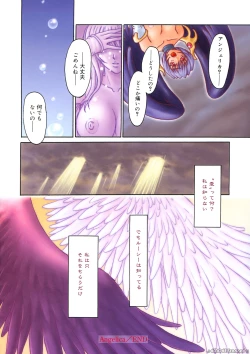 Page 65 of Deep Roses