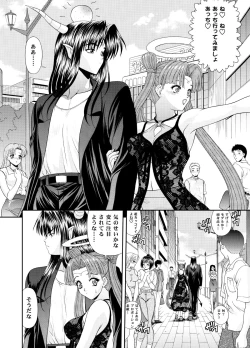 Page 19 of Heaven or HELL 3-01