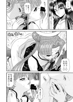 Page 29 of Heaven or HELL 3-01