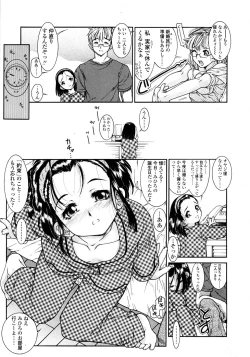 Page 15 of Comic LO 2008-11 Vol. 56