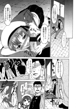 Page 211 of Comic LO 2008-11 Vol. 56