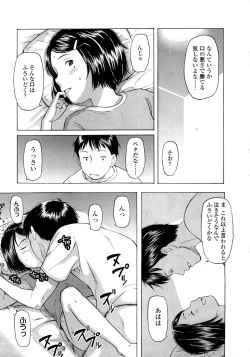 Page 55 of Comic LO 2008-11 Vol. 56