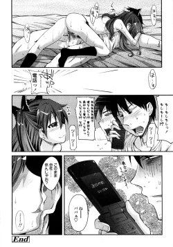 Page 68 of Comic LO 2008-11 Vol. 56