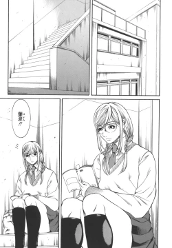 Page 123 of Sexualizm